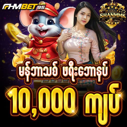 fhmbet95 - mdl97 login